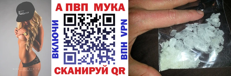 Купить  Галич  Альфа ПВП крисы CK 