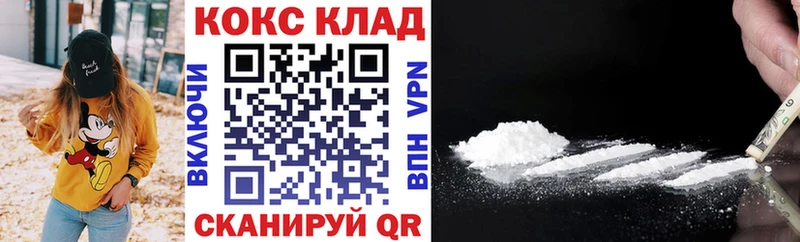 Купить  Галич  Кокаин 99% 