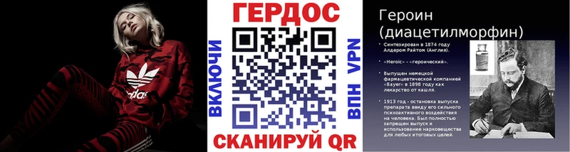 Купить где  Галич  Героин VHQ 