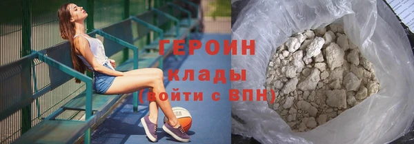 кокаин колумбия Заводоуковск