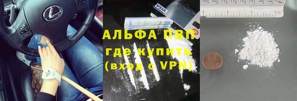 кокаин колумбия Заводоуковск