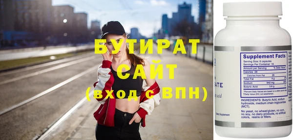 не бодяженный Заволжск