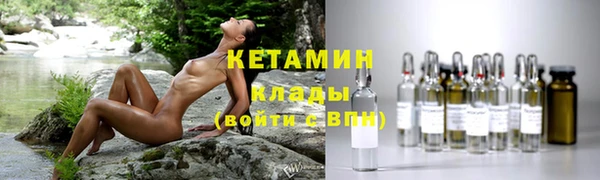 кокаин колумбия Заводоуковск