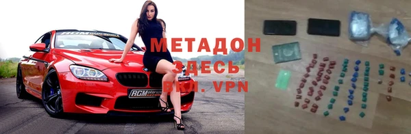 не бодяженный Заволжск