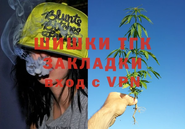 кокаин колумбия Заводоуковск
