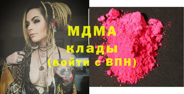 кокаин колумбия Заводоуковск