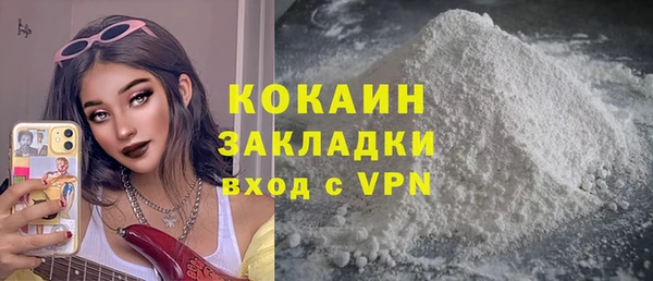 не бодяженный Заволжск