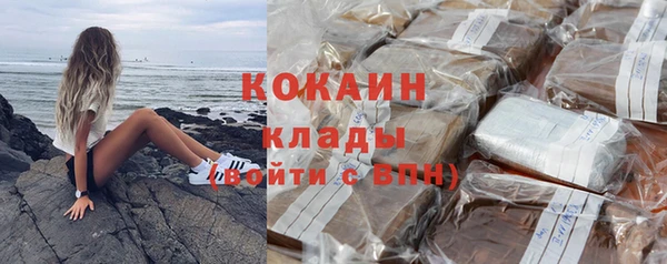 не бодяженный Заволжск