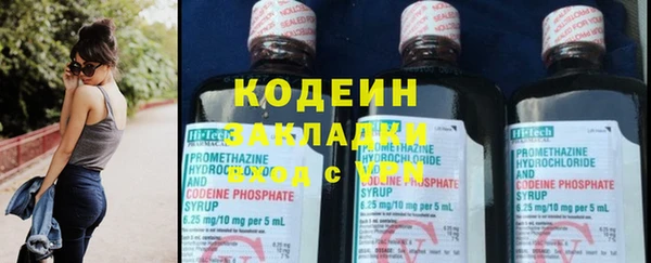 кокаин колумбия Заводоуковск