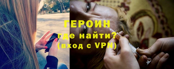 кокаин колумбия Заводоуковск