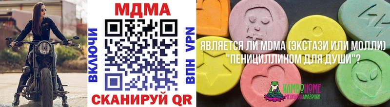 Купить  Галич  МДМА crystal 