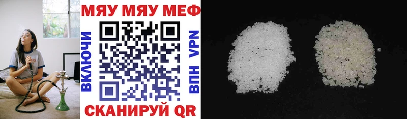 МЕФ mephedrone  Купить закладки  Галич 