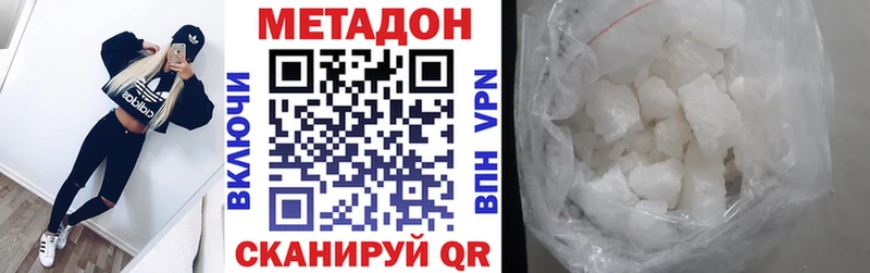 МЕТАДОН мёд  Купить где  Галич 