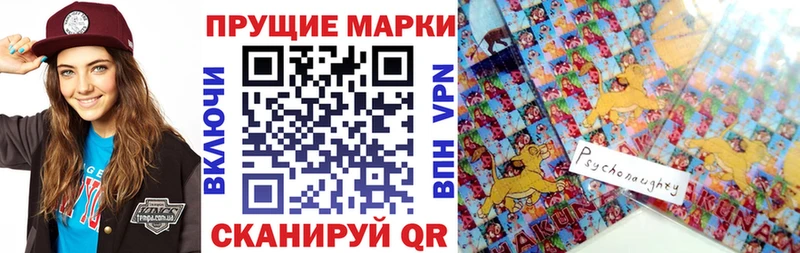 Наркотические марки 1,8мг Галич