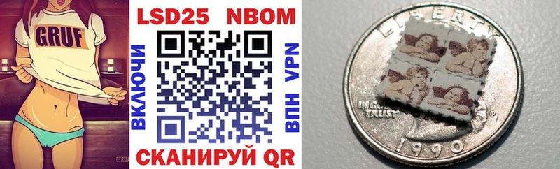 Марки 25I-NBOMe 1,5мг  Купить где  Галич 