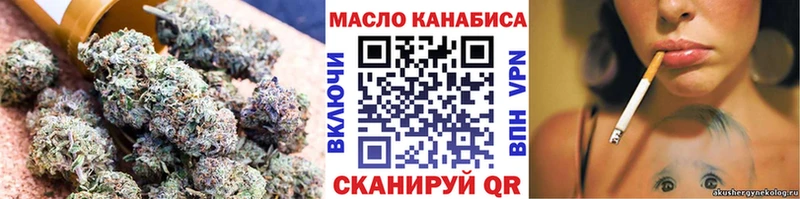 ТГК гашишное масло Галич