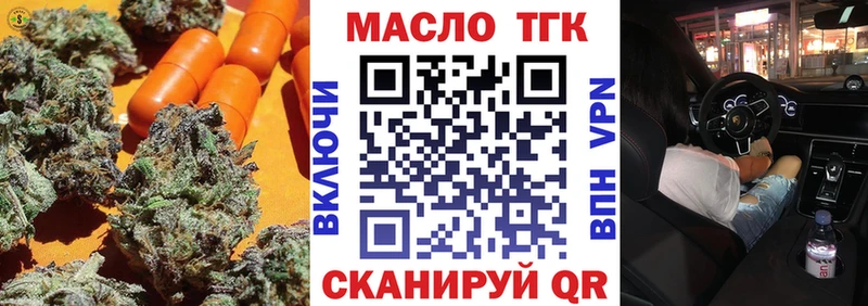 Дистиллят ТГК вейп с тгк Купить где Галич
