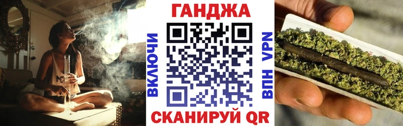 Купить  Галич  Марихуана семена 